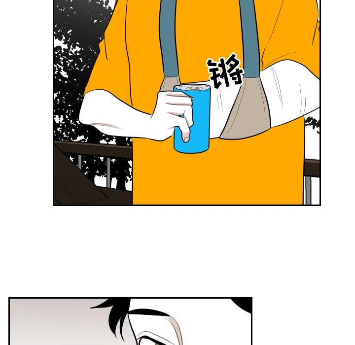 《沉默的书香社》12 第27页