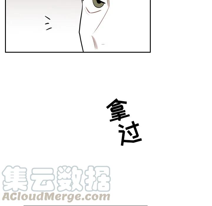 《沉默的书香社》12 第28页