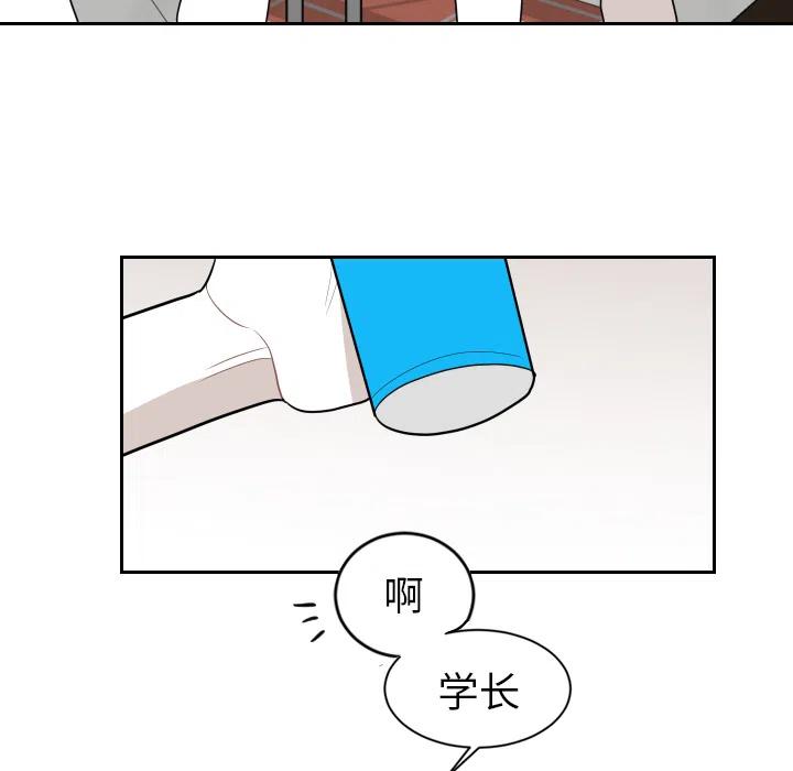 《沉默的书香社》12 第32页