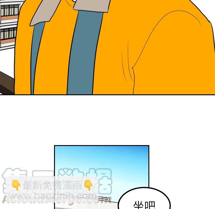 《沉默的书香社》12 第34页