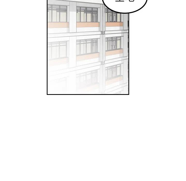 《沉默的书香社》12 第35页
