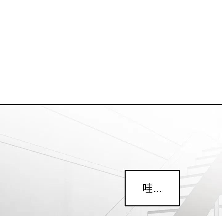 《沉默的书香社》12 第36页