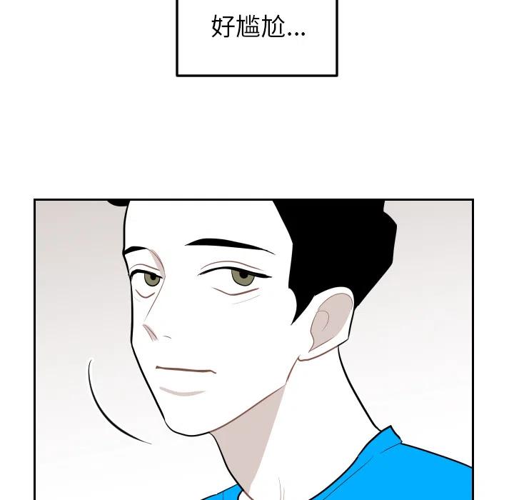 《沉默的书香社》12 第39页