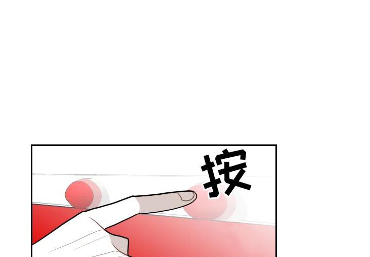 《沉默的书香社》12 第3页
