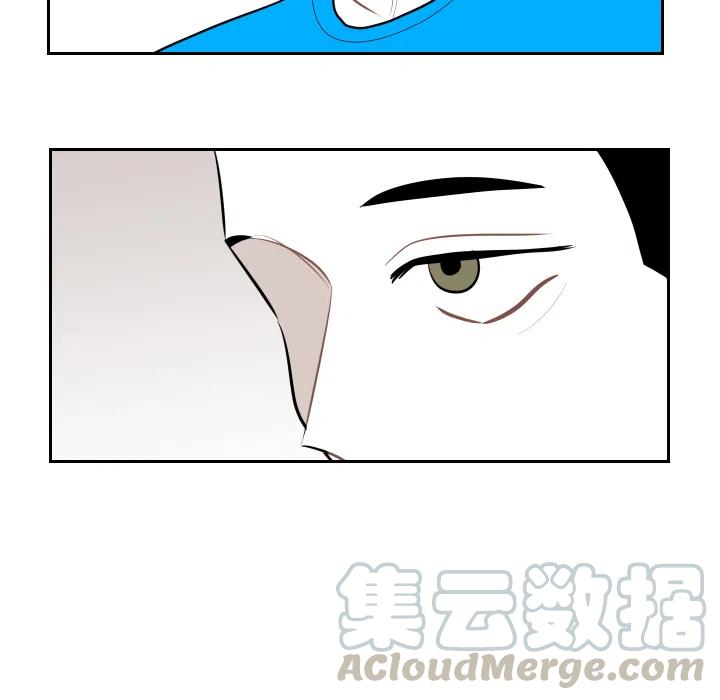 《沉默的书香社》12 第40页