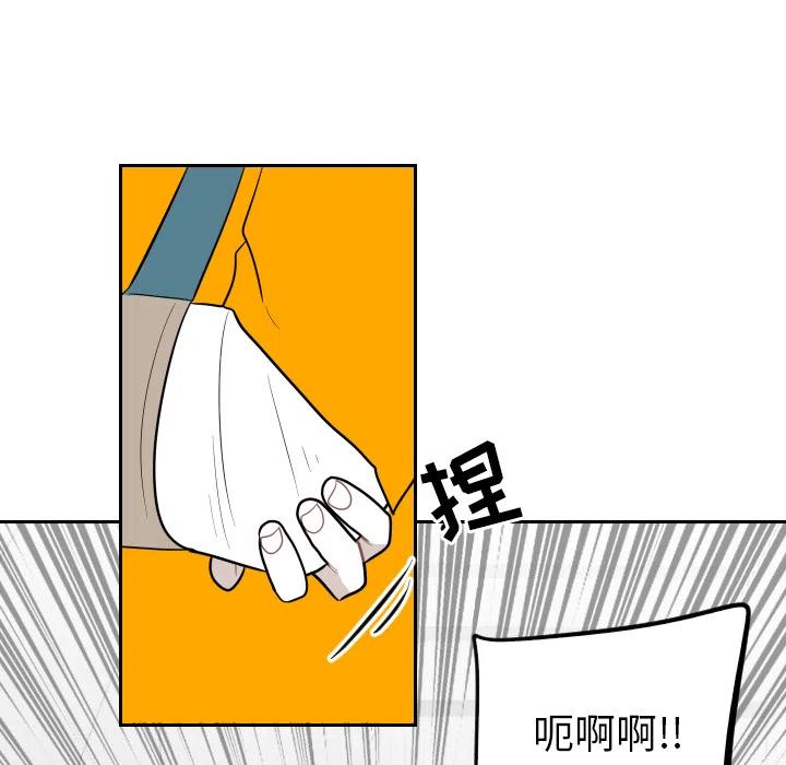 《沉默的书香社》12 第42页