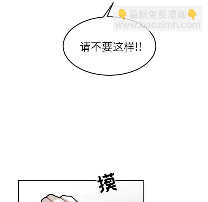 《沉默的书香社》12 第47页