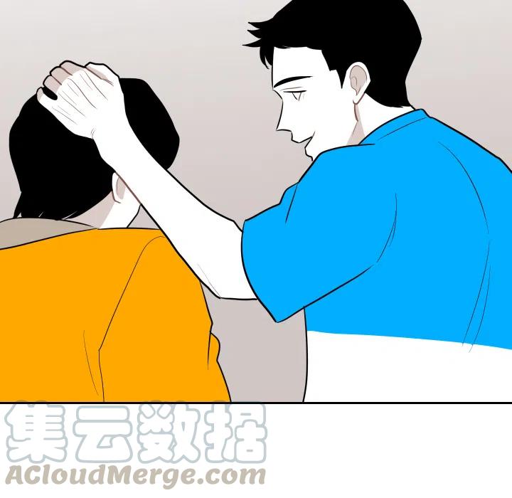 《沉默的书香社》12 第49页