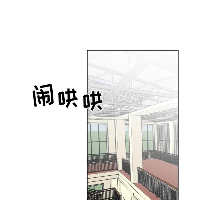 《沉默的书香社》12 第50页