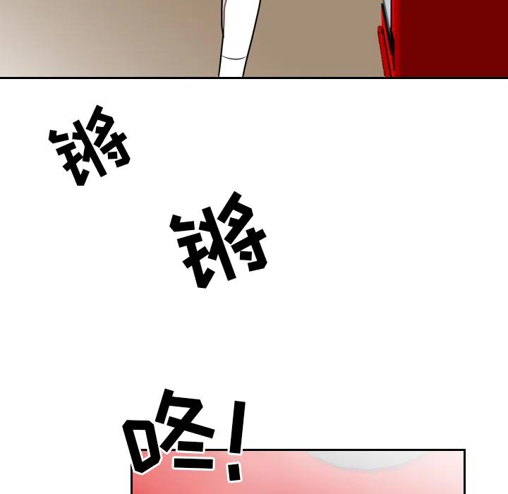 《沉默的书香社》12 第6页