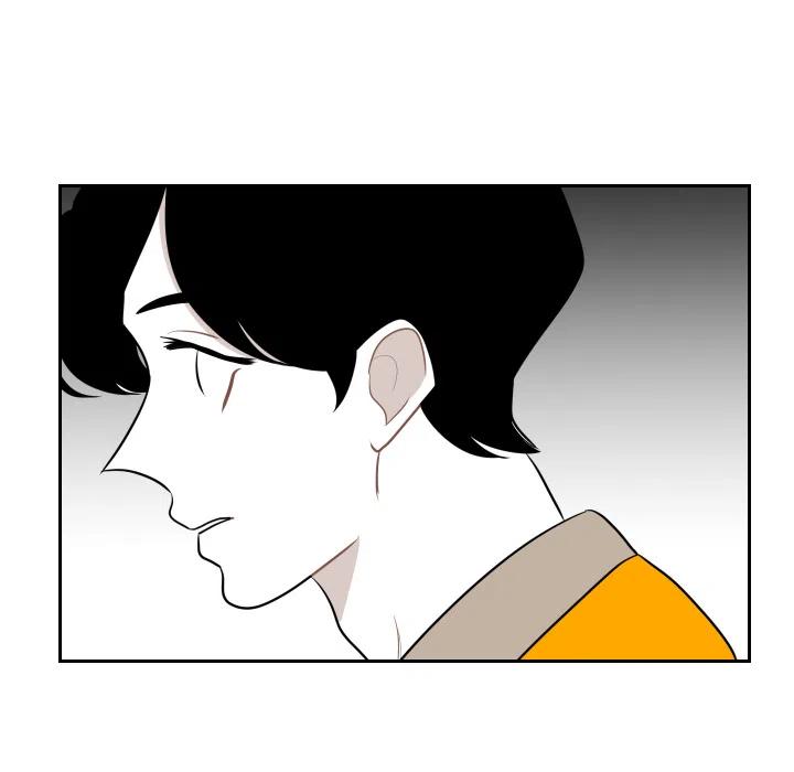 《沉默的书香社》10 第11页