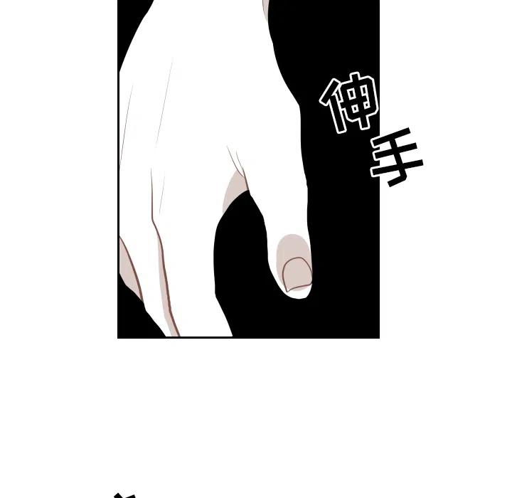 《沉默的书香社》10 第14页