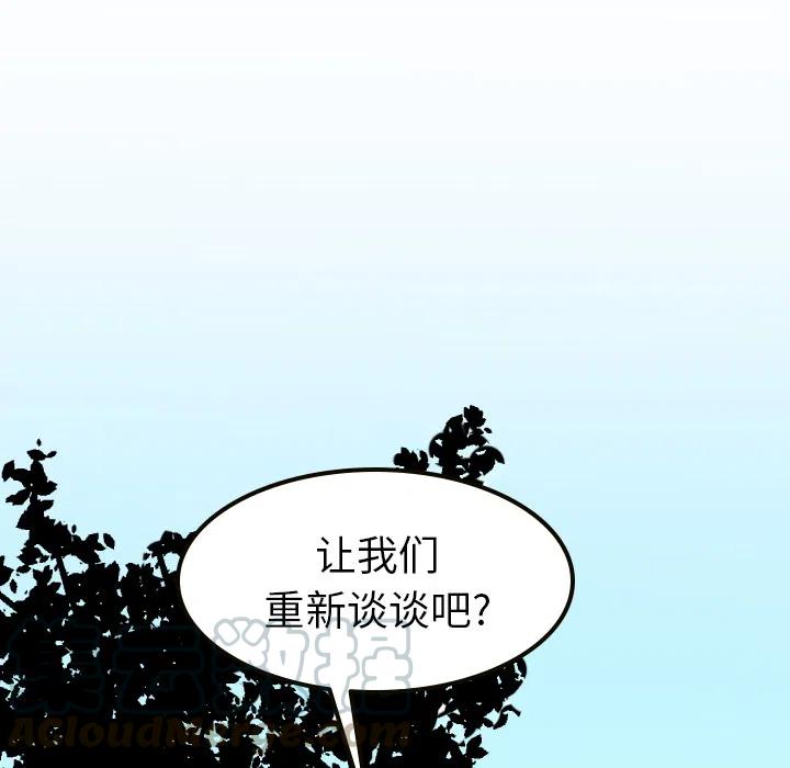《沉默的书香社》10 第16页