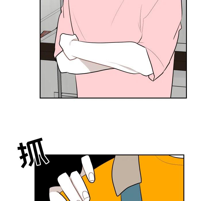 《沉默的书香社》10 第20页