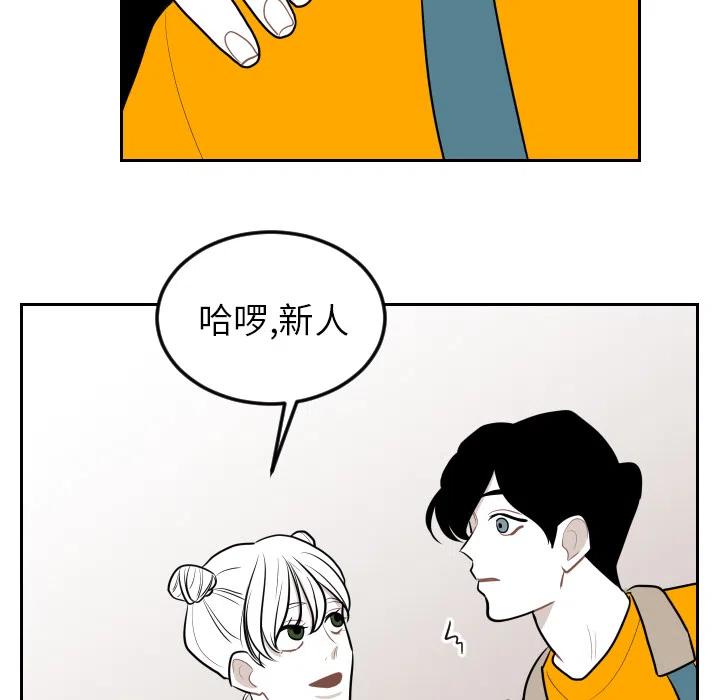 《沉默的书香社》10 第21页