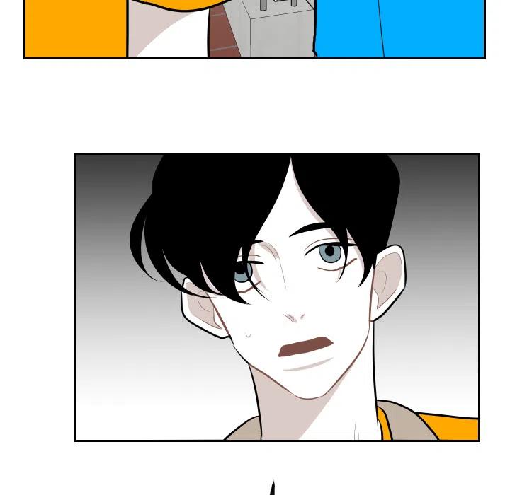 《沉默的书香社》10 第23页