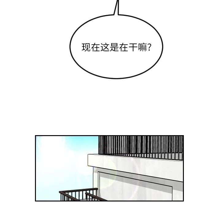 《沉默的书香社》10 第24页