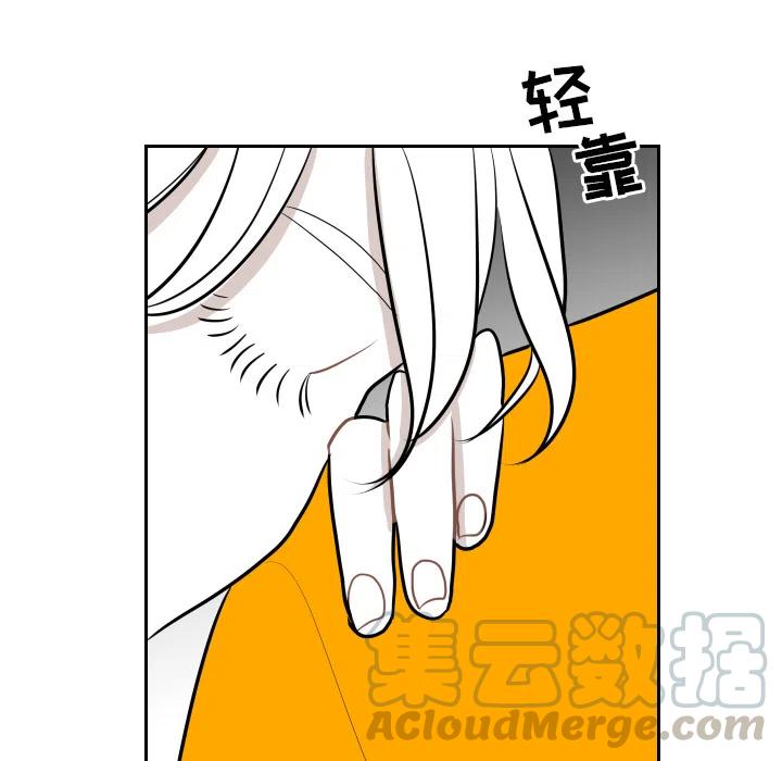 《沉默的书香社》10 第25页