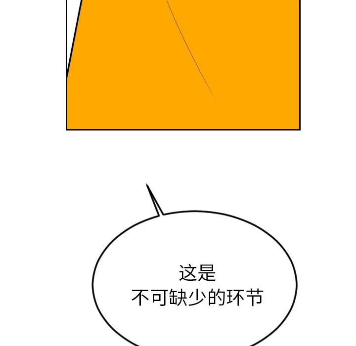 《沉默的书香社》10 第26页