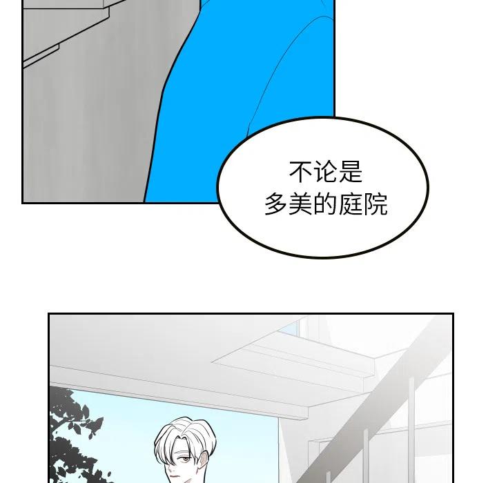 《沉默的书香社》10 第29页