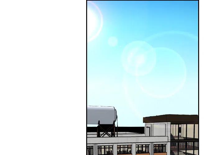 《沉默的书香社》10 第2页