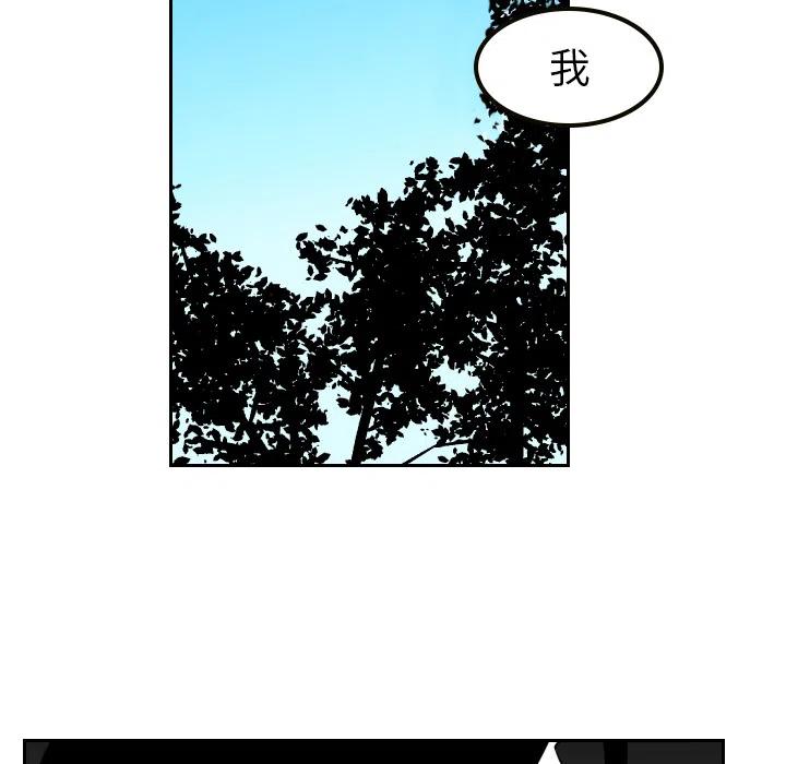 《沉默的书香社》10 第33页