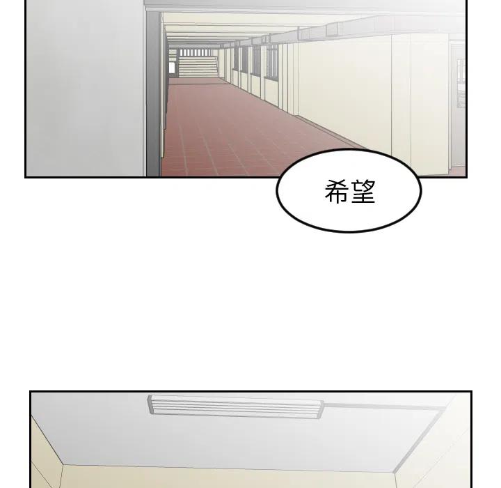 《沉默的书香社》10 第38页