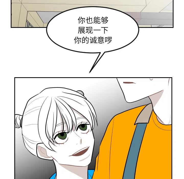 《沉默的书香社》10 第39页