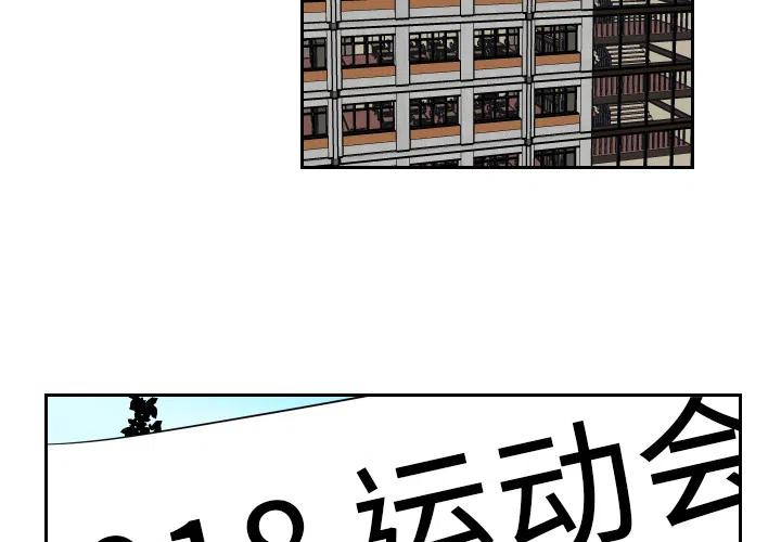 《沉默的书香社》10 第3页