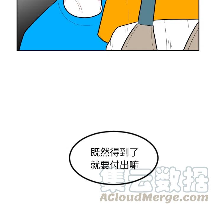 《沉默的书香社》10 第40页