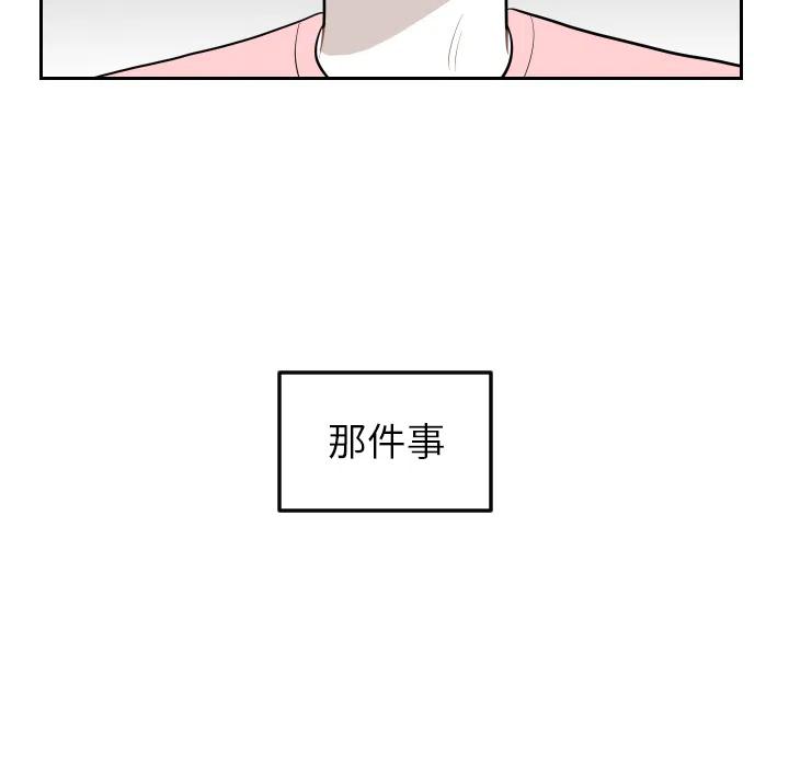 《沉默的书香社》10 第47页