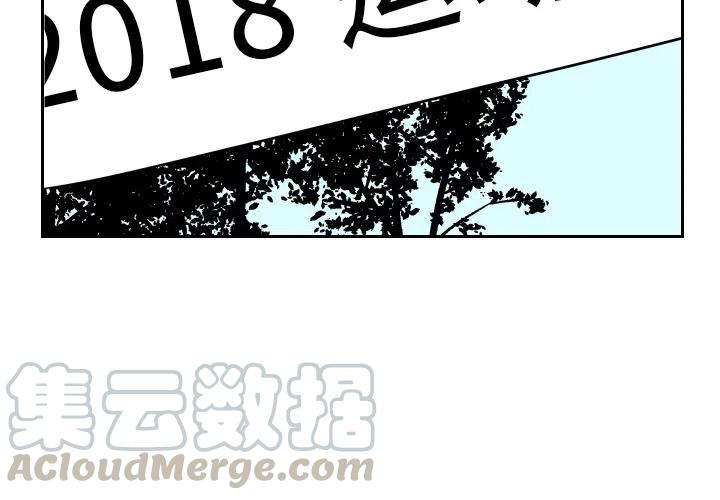 《沉默的书香社》10 第4页