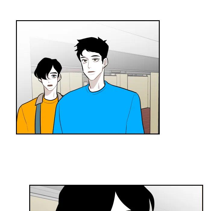 《沉默的书香社》10 第5页