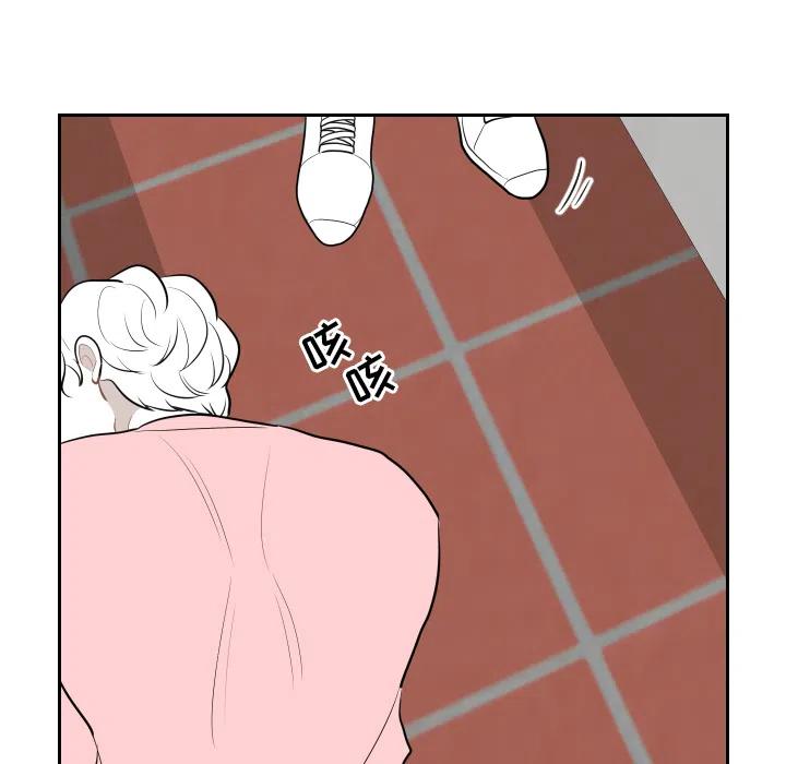 《沉默的书香社》10 第8页