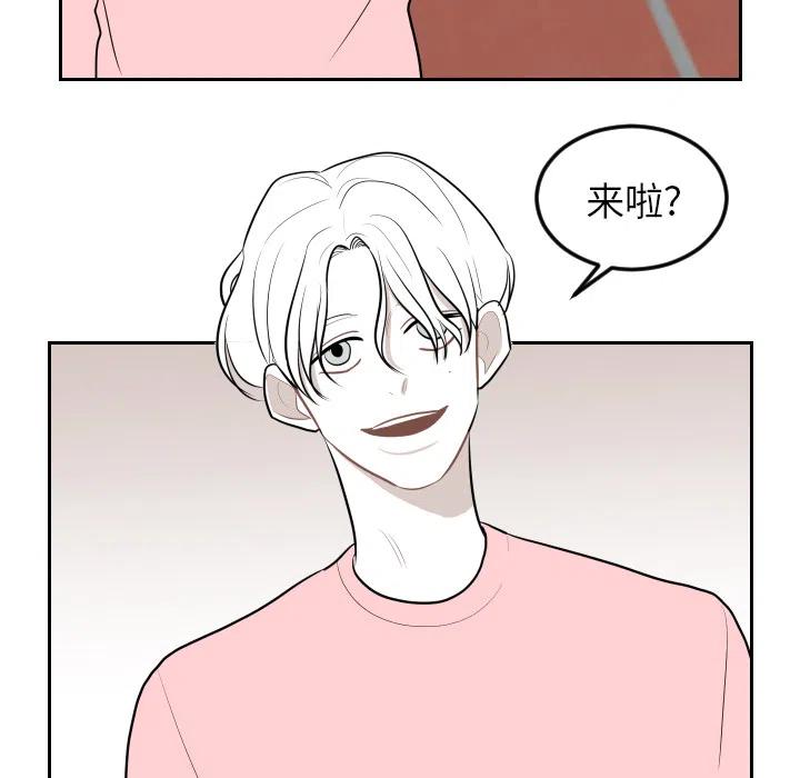 《沉默的书香社》10 第9页