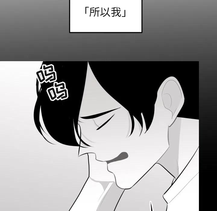 《沉默的书香社》16 第18页