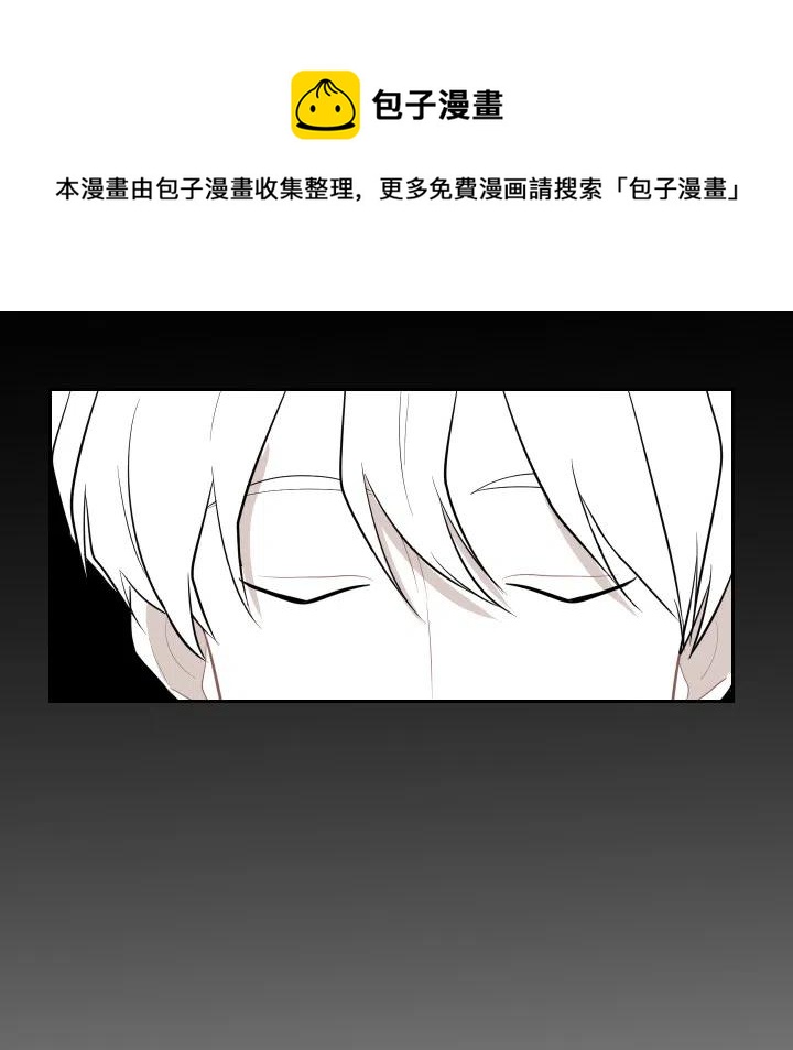 《沉默的书香社》16 第20页