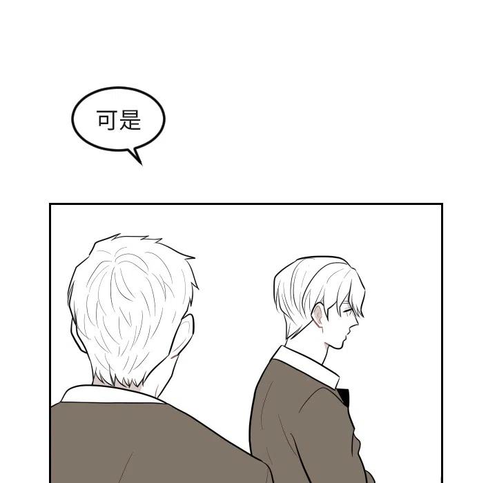 《沉默的书香社》16 第23页
