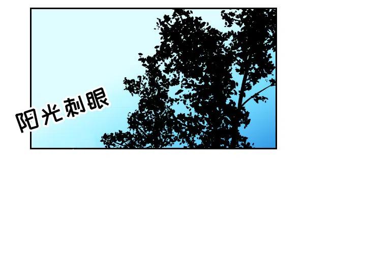 《沉默的书香社》16 第2页