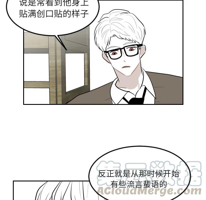 《沉默的书香社》16 第31页