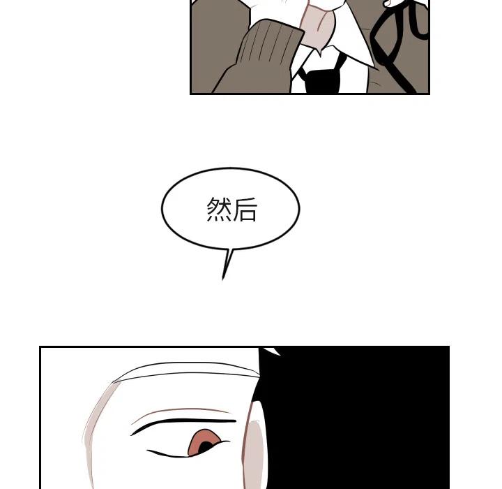 《沉默的书香社》16 第33页