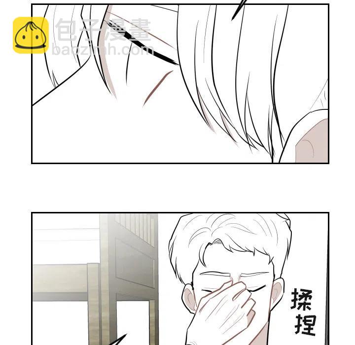 《沉默的书香社》16 第36页