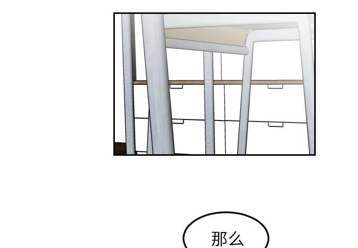 《沉默的书香社》16 第3页