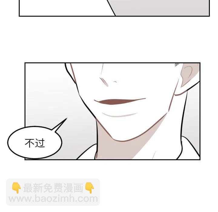 《沉默的书香社》16 第42页