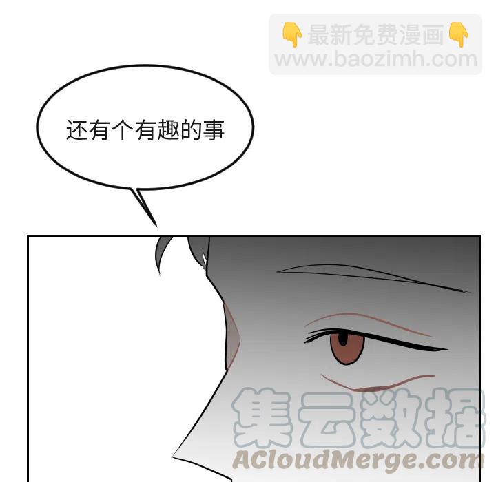 《沉默的书香社》16 第43页