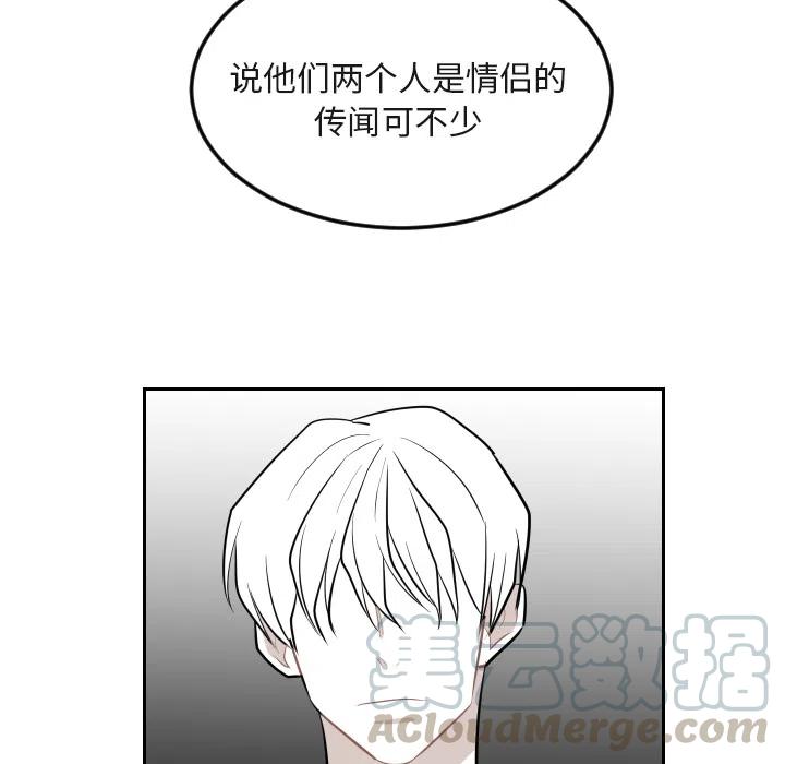 《沉默的书香社》16 第46页