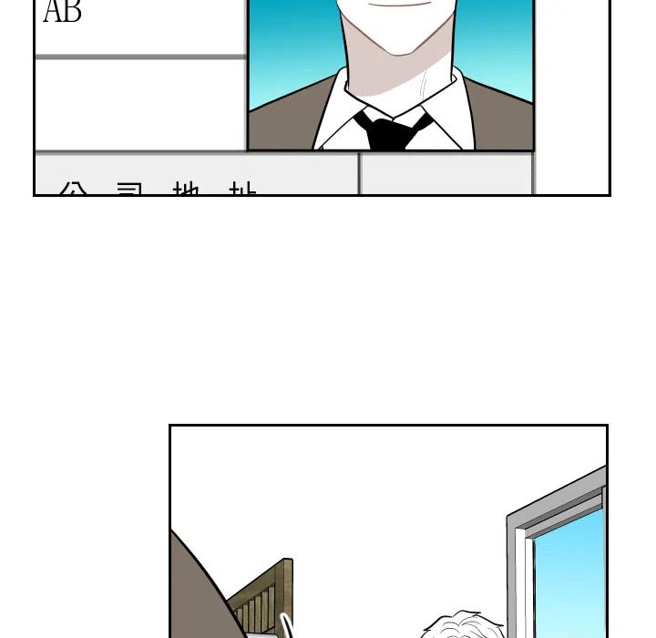 《沉默的书香社》16 第6页