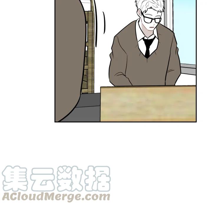 《沉默的书香社》16 第7页