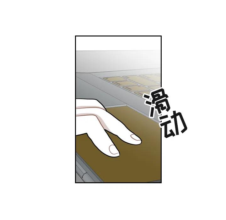 《沉默的书香社》16 第8页