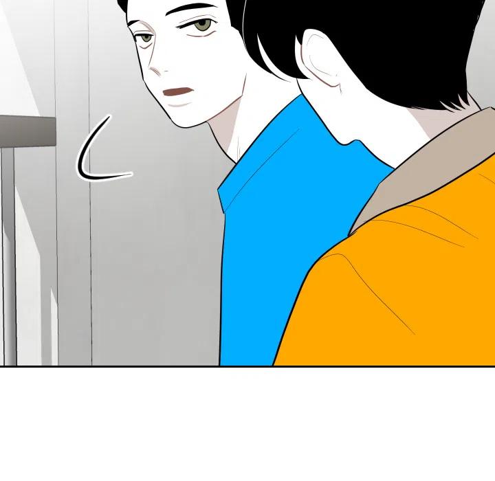 《沉默的书香社》13 第12页